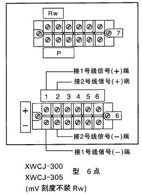 6点仪表外接线端子